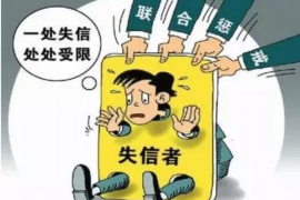 昔阳企业清欠服务