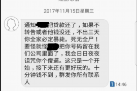 昔阳讨债公司成功追回初中同学借款40万成功案例