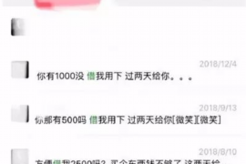 昔阳讨债公司成功追讨回批发货款50万成功案例